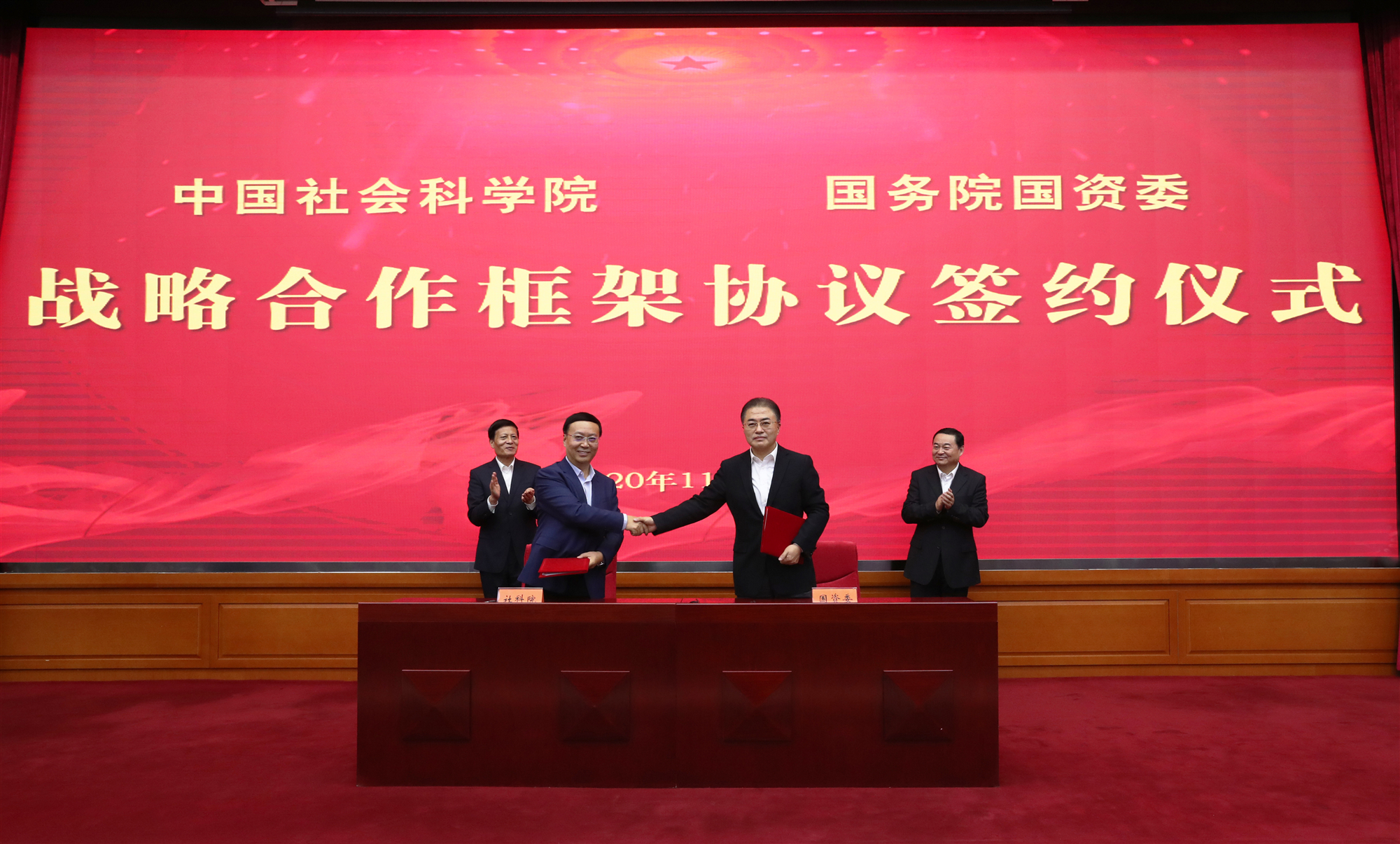 Z6·人生就是博(中国区)有限公司官网