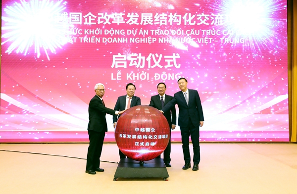 张玉卓、、国资、、央企、、国资委、、书记、、主任、、国企、、企业刷新