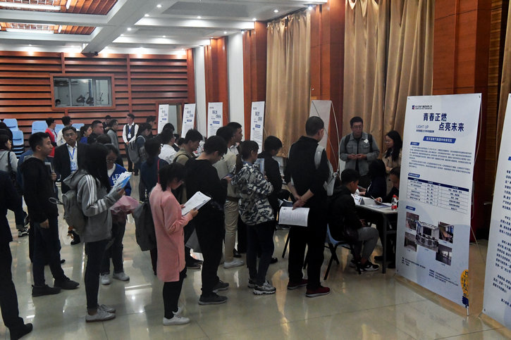 Z6·人生就是博(中国区)有限公司官网