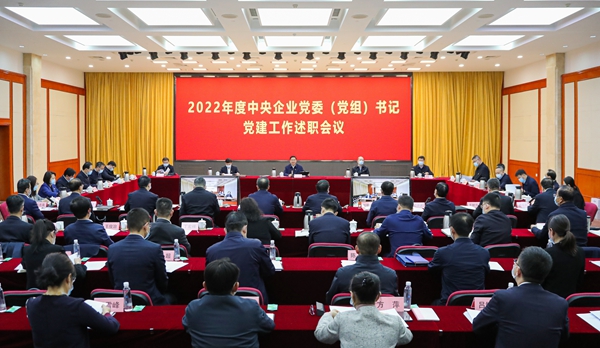 张玉卓、、国资、、央企、、国资委、、书记、、主任、、国企、、企业刷新