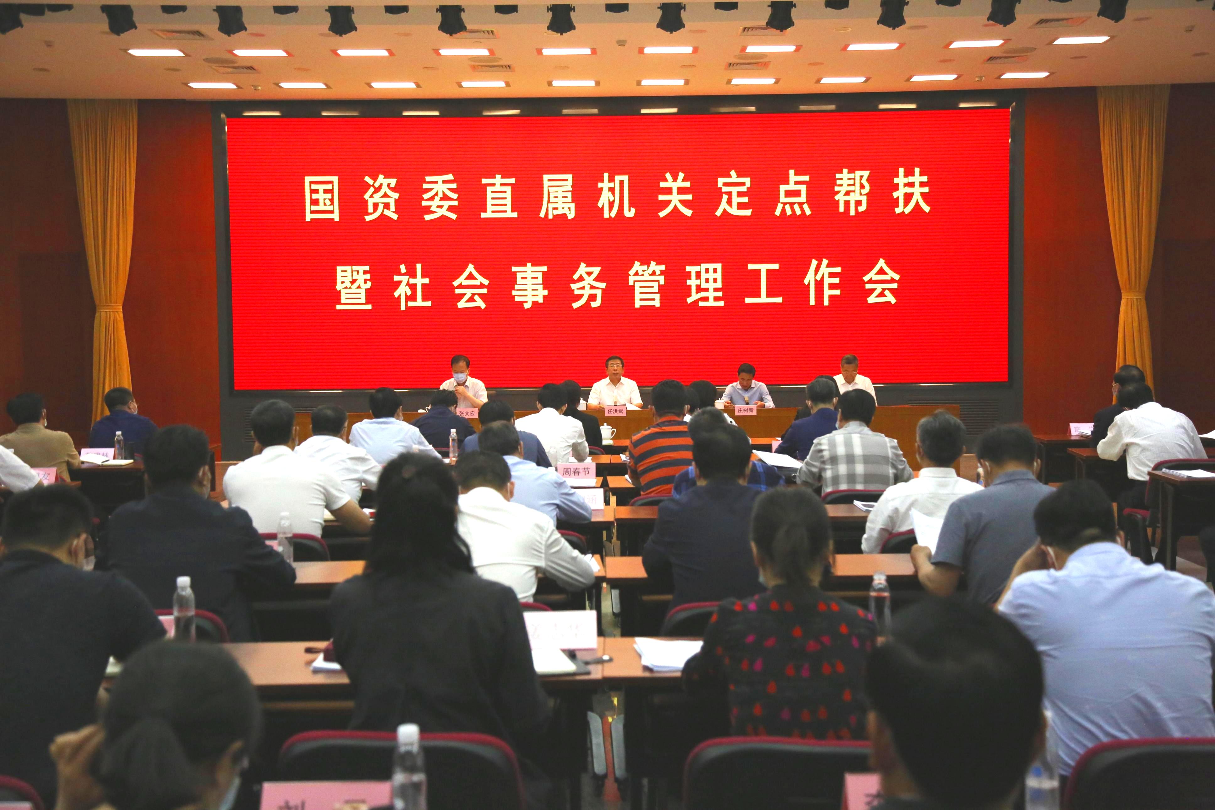 Z6·人生就是博(中国区)有限公司官网