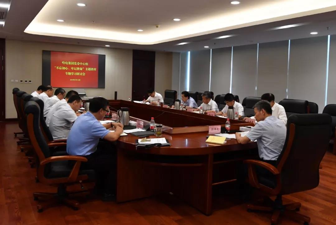 Z6·人生就是博(中国区)有限公司官网