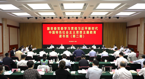 张玉卓、、国资、、央企、、国资委、、书记、、主任、、国企、、企业刷新