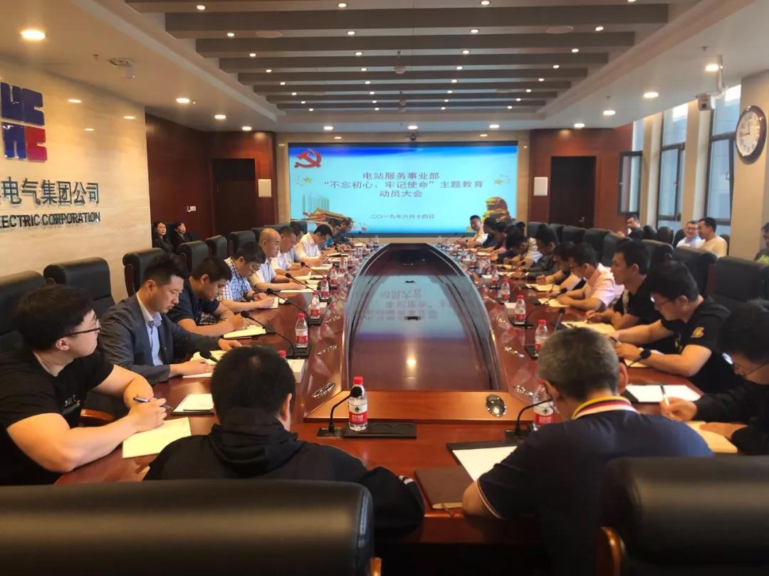 Z6·人生就是博(中国区)有限公司官网