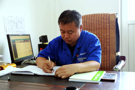 Z6·人生就是博(中国区)有限公司官网