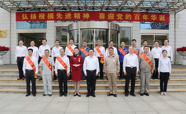 郝鹏、、国资、、央企、、国资委、、书记、、主任、、国企、、企业刷新