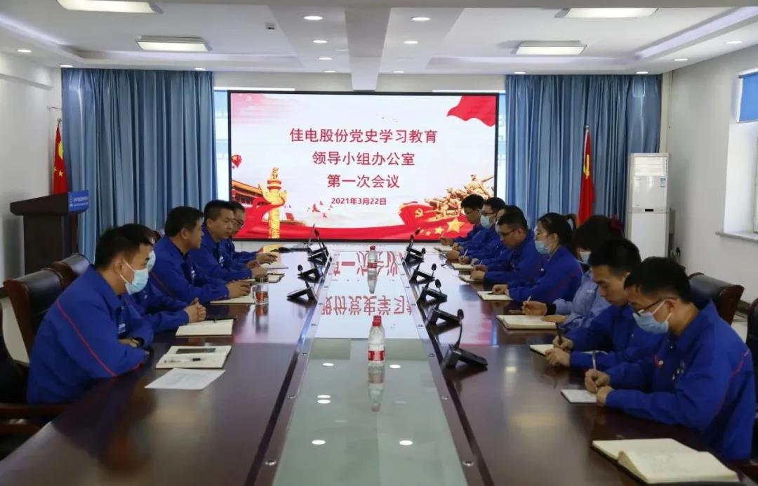 Z6·人生就是博(中国区)有限公司官网