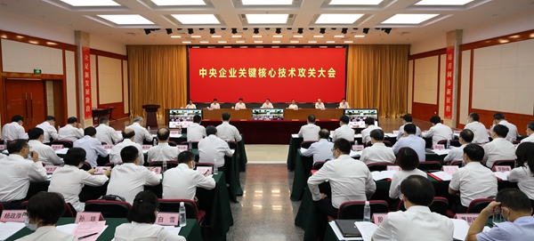 郝鹏、、、国资、、、央企、、、国资委、、、书记、、、主任、、、国企、、、企业刷新