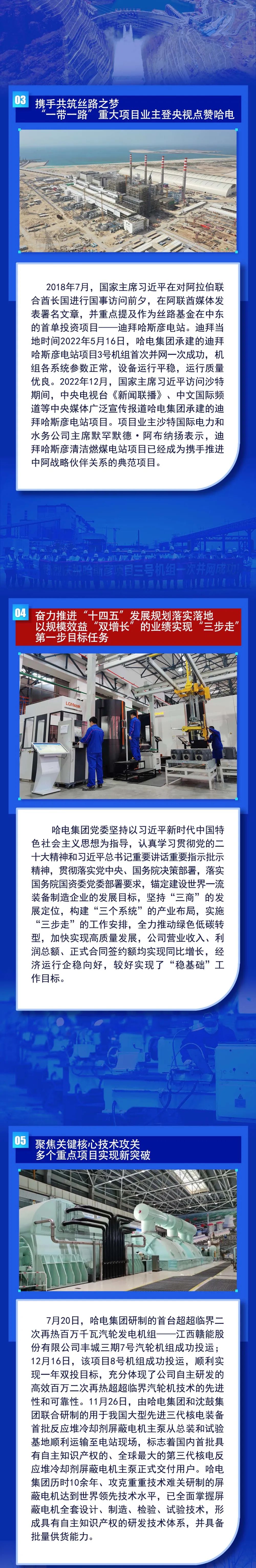 Z6·人生就是博(中国区)有限公司官网