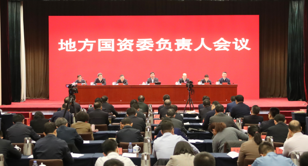 张玉卓、、国资、、央企、、国资委、、书记、、主任、、国企、、企业刷新