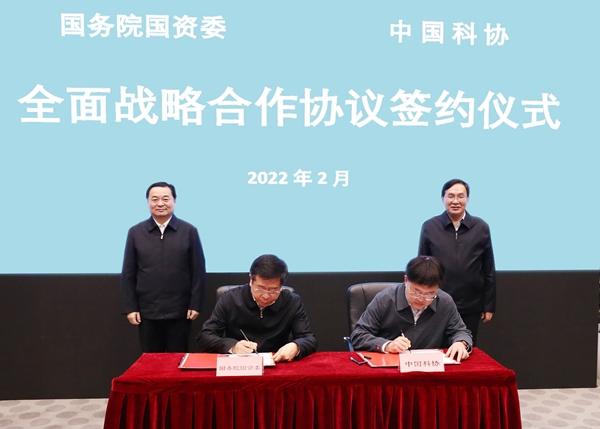 郝鹏、国资、央企、国资委、书记、主任、国企、企业刷新