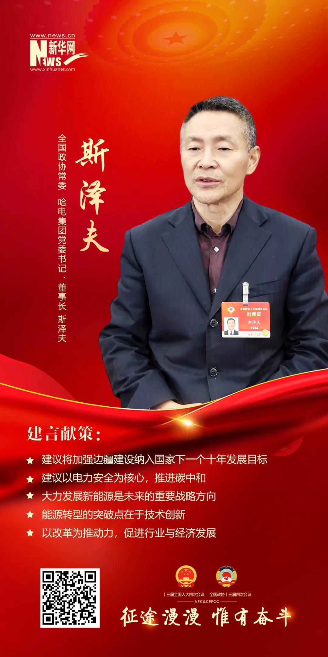 Z6·人生就是博(中国区)有限公司官网