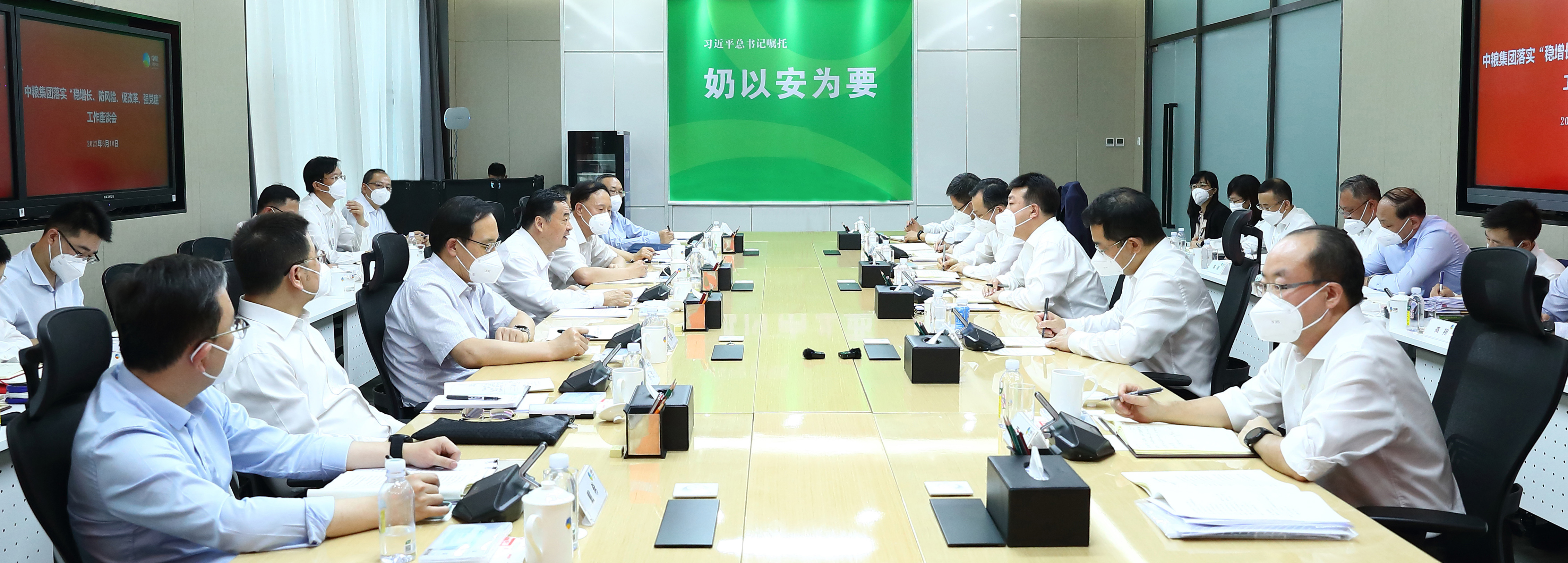 郝鹏、、国资、、央企、、国资委、、书记、、主任、、国企、、企业刷新