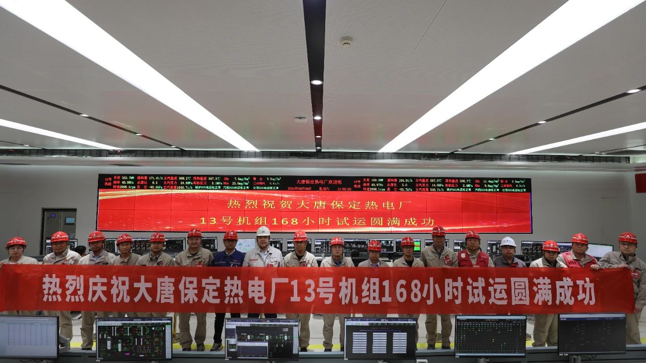 Z6·人生就是博(中国区)有限公司官网