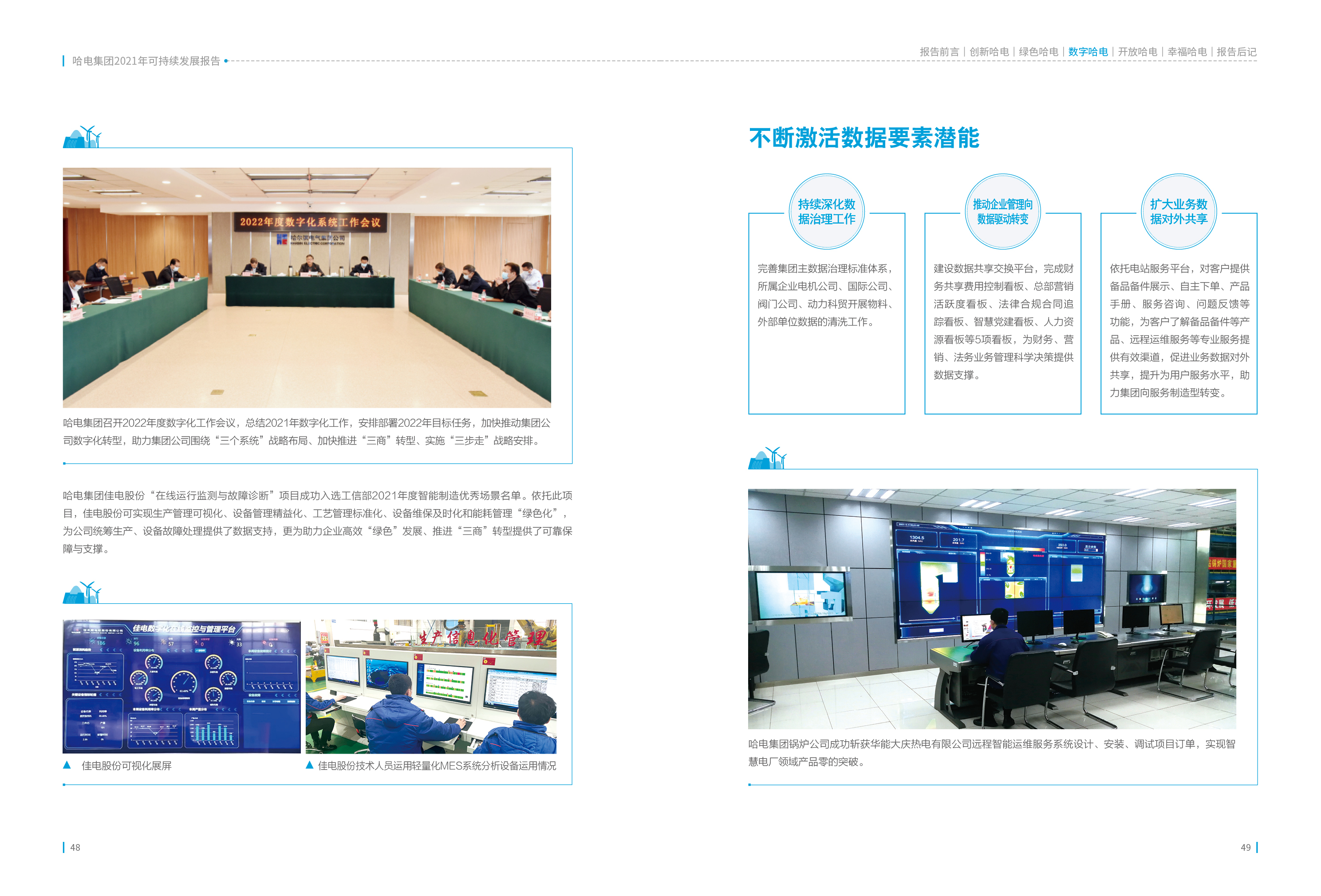 Z6·人生就是博(中国区)有限公司官网