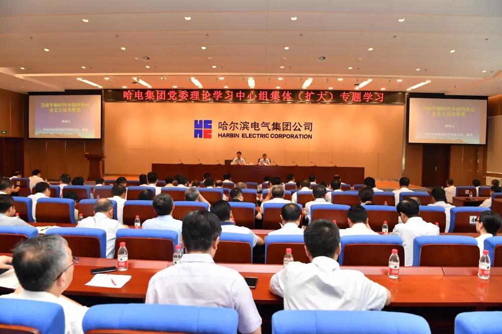 Z6·人生就是博(中国区)有限公司官网