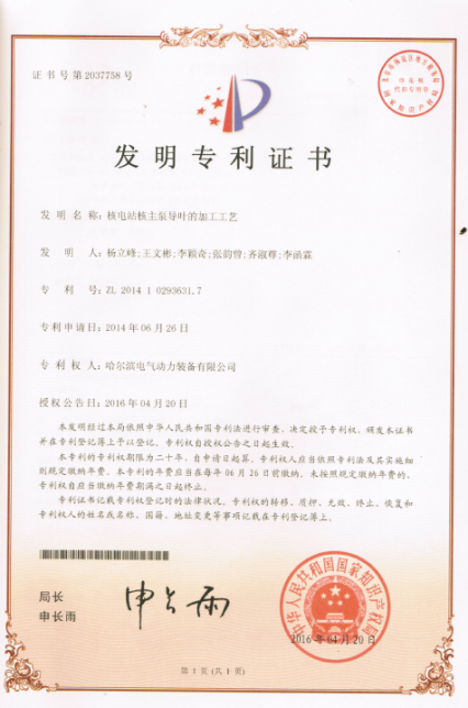 Z6·人生就是博(中国区)有限公司官网