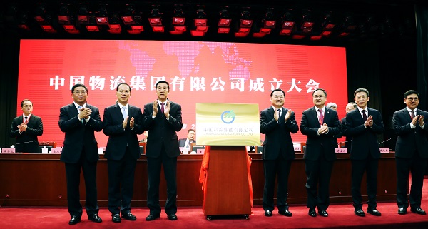 郝鹏、、、国资、、、央企、、、国资委、、、书记、、、主任、、、国企、、、企业刷新