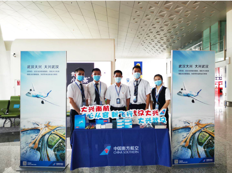 Z6·人生就是博(中国区)有限公司官网