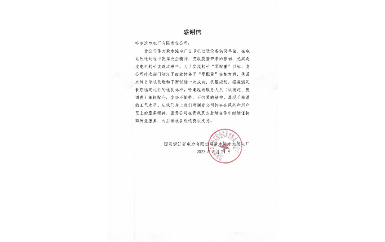 Z6·人生就是博(中国区)有限公司官网