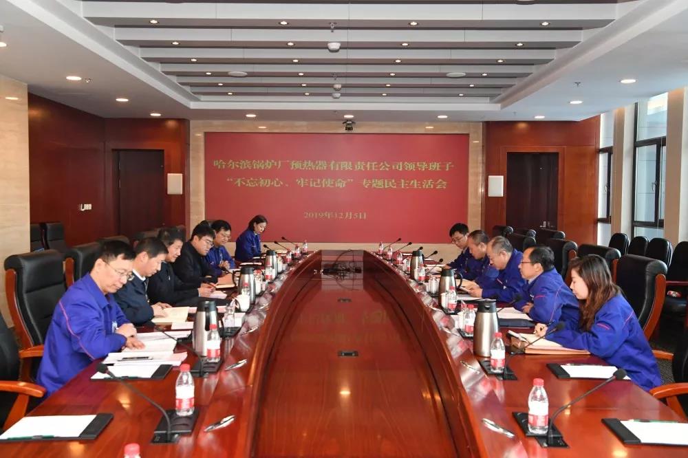 Z6·人生就是博(中国区)有限公司官网