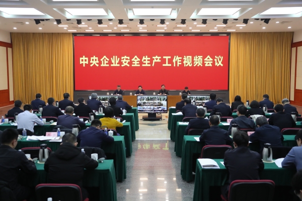 张玉卓、、国资、、央企、、国资委、、书记、、主任、、国企、、企业刷新