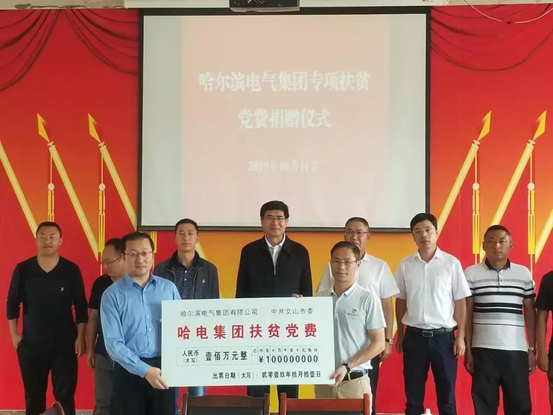 Z6·人生就是博(中国区)有限公司官网