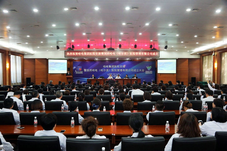 Z6·人生就是博(中国区)有限公司官网