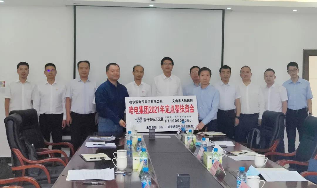 Z6·人生就是博(中国区)有限公司官网