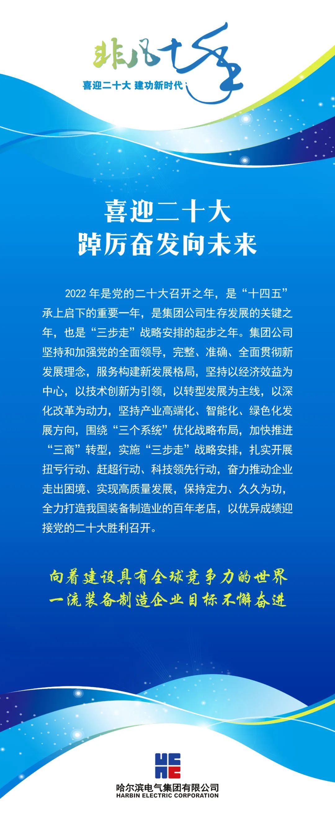 Z6·人生就是博(中国区)有限公司官网
