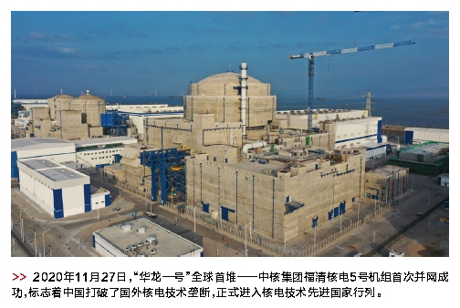 郝鹏、国资、央企、国资委、书记、主任、国企、企业刷新