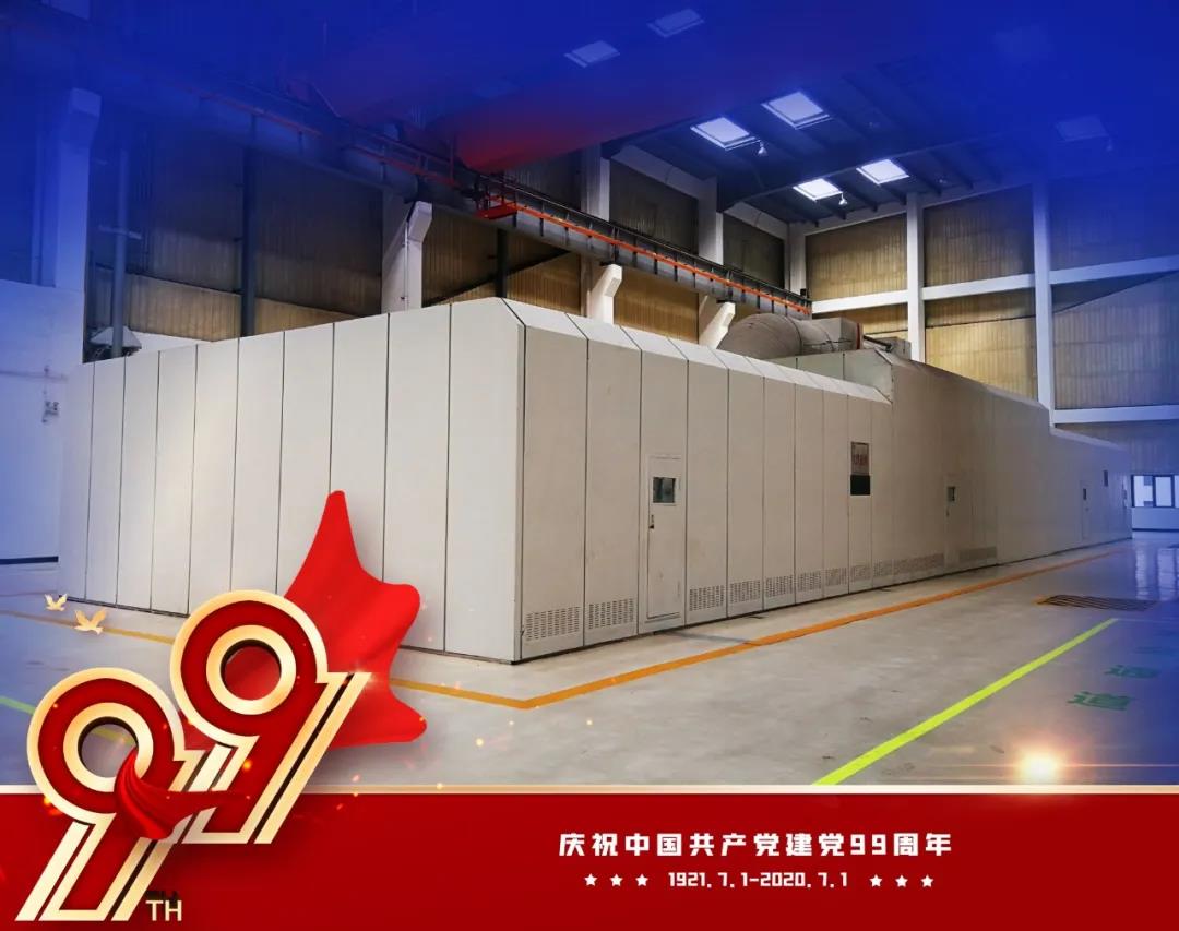 Z6·人生就是博(中国区)有限公司官网