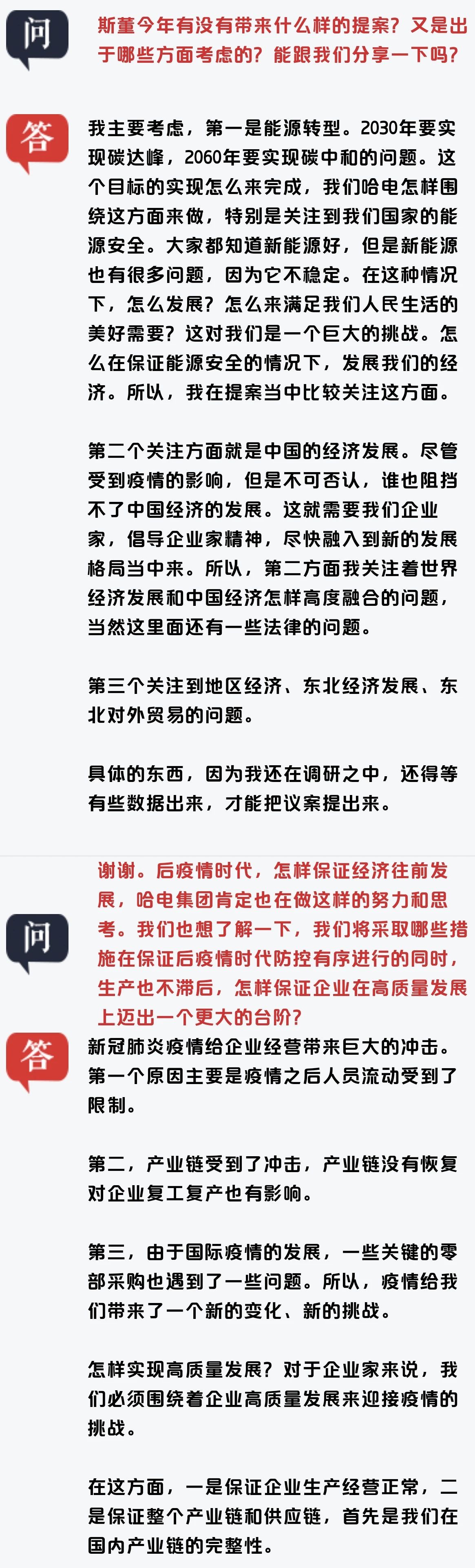 Z6·人生就是博(中国区)有限公司官网