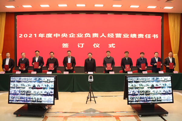 郝鹏、、国资、、央企、、国资委、、书记、、主任、、国企、、企业刷新