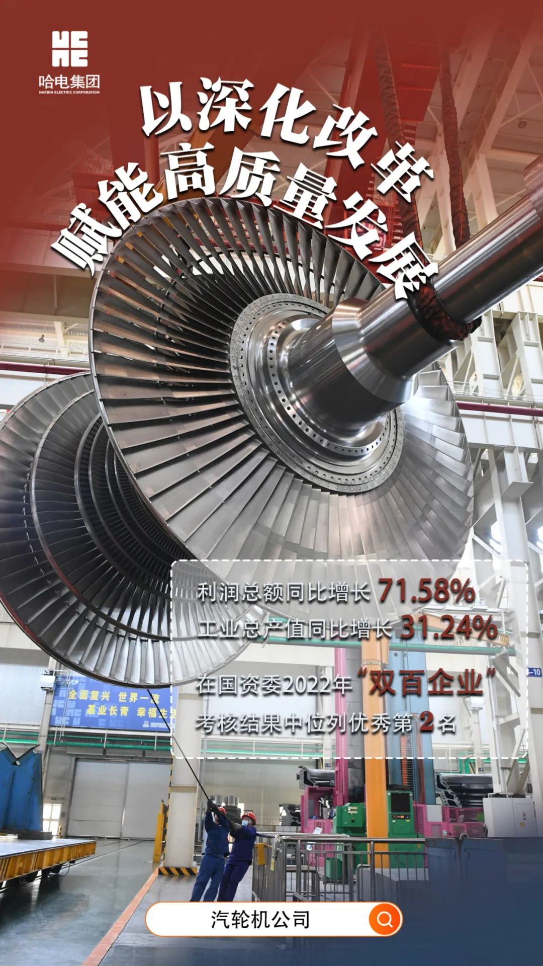 Z6·人生就是博(中国区)有限公司官网