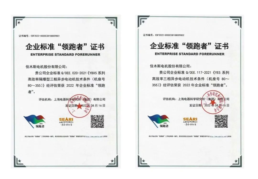 Z6·人生就是博(中国区)有限公司官网