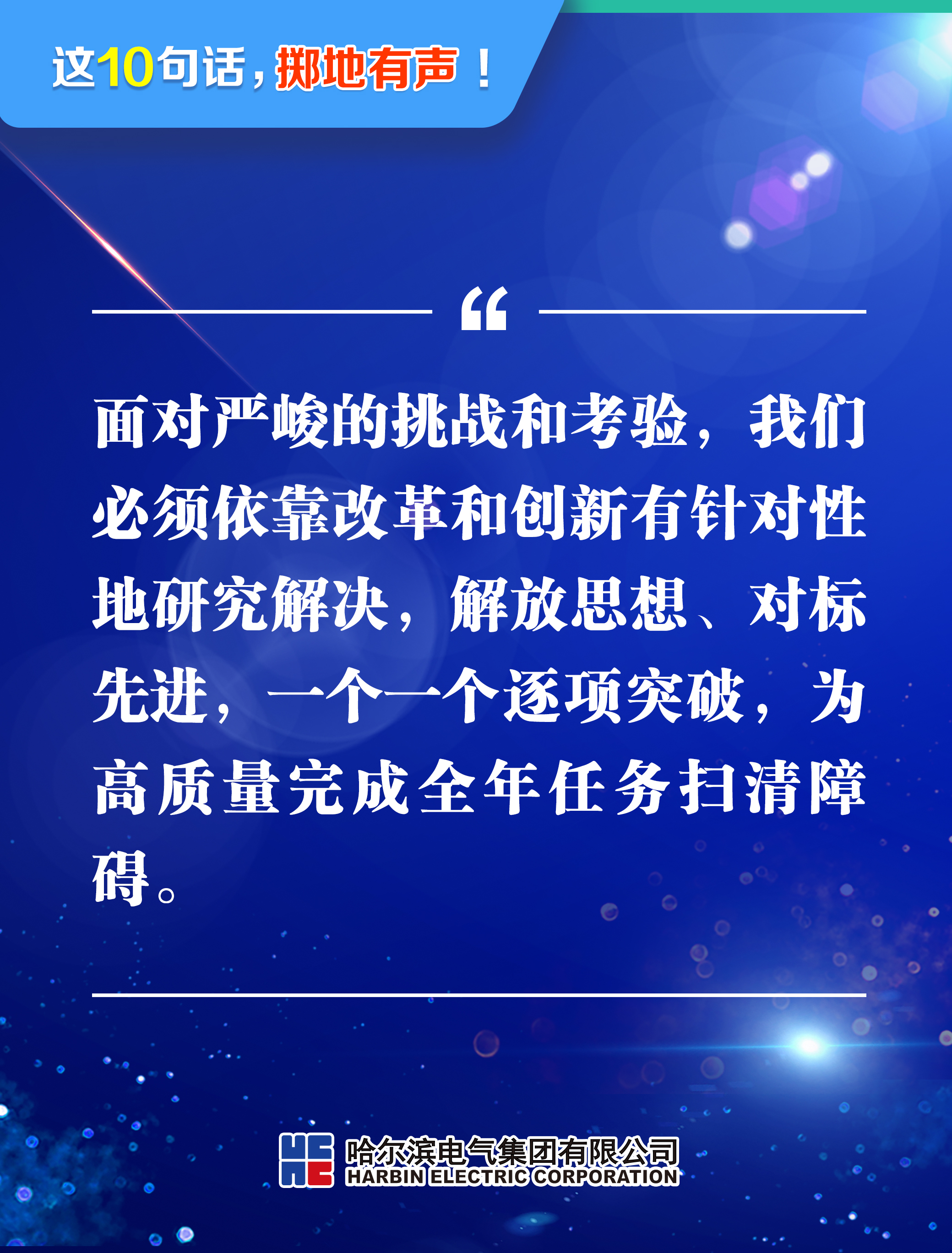 Z6·人生就是博(中国区)有限公司官网