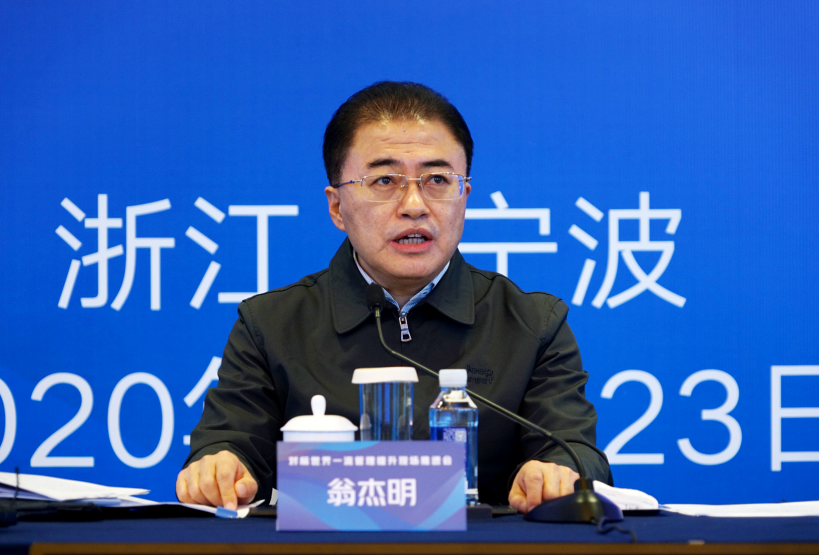 Z6·人生就是博(中国区)有限公司官网