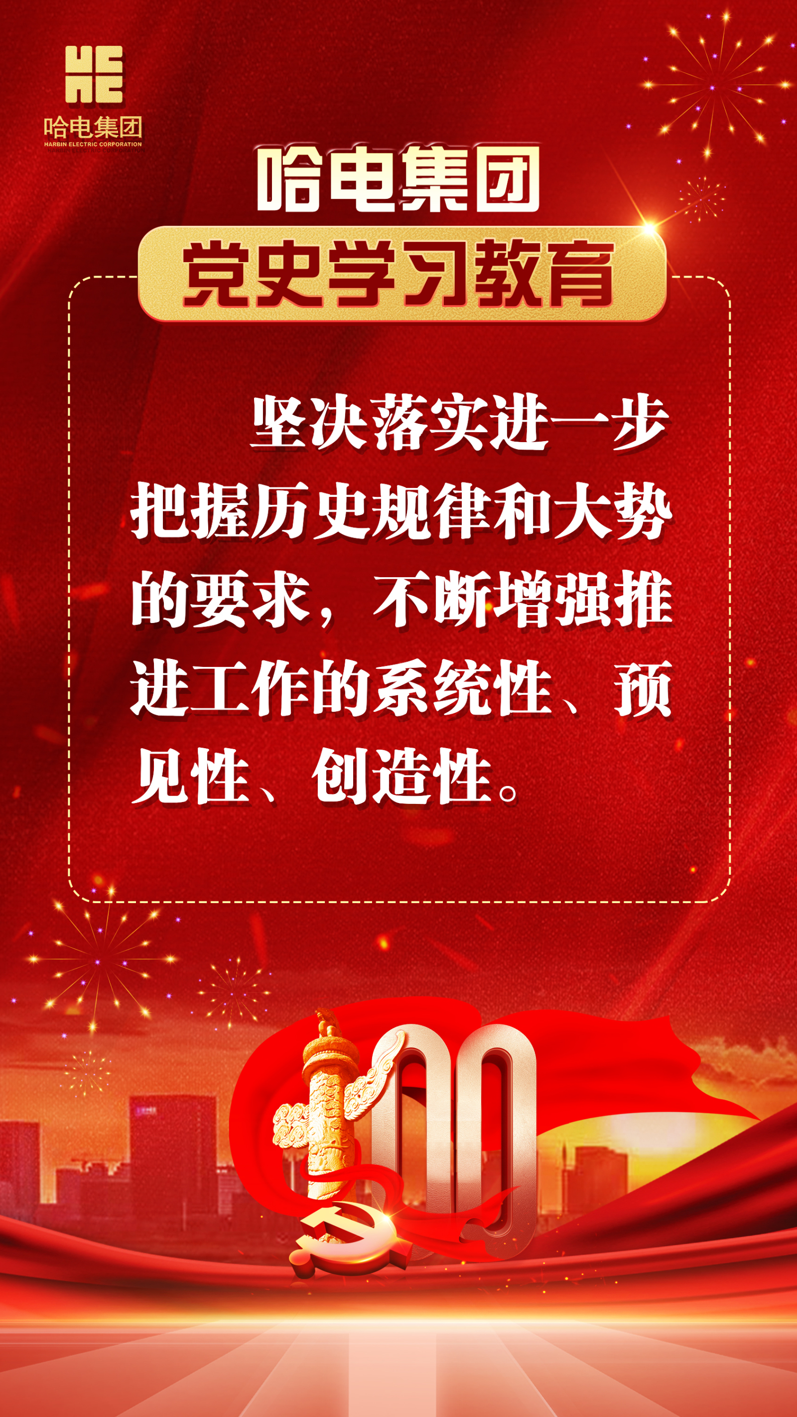 Z6·人生就是博(中国区)有限公司官网