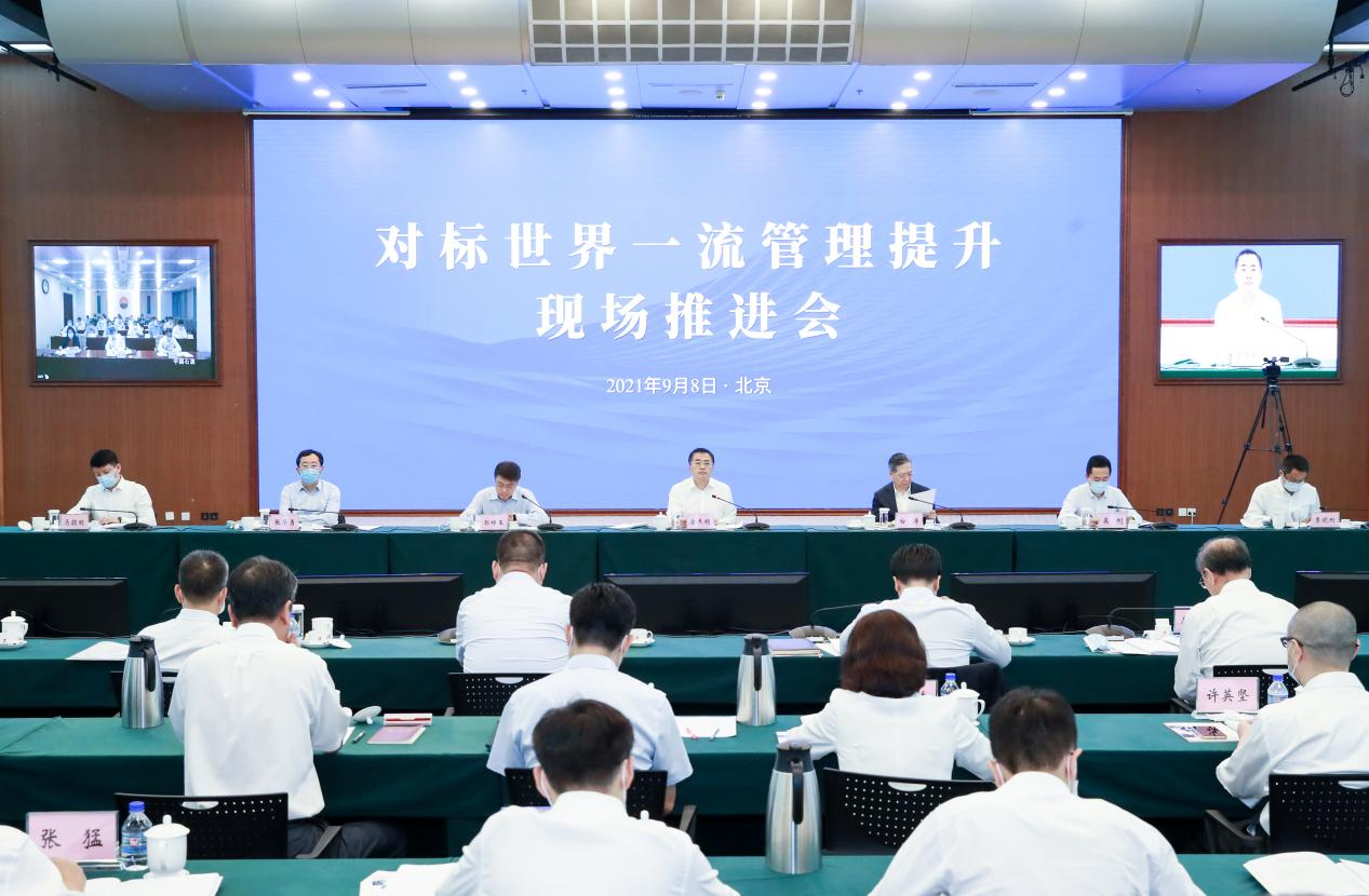 翁杰明、、、国资、、、国企、、、央企、、、国资委、、、副主任、、、企业刷新、、、新闻宣传