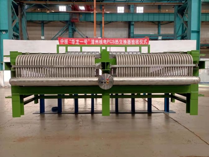 Z6·人生就是博(中国区)有限公司官网