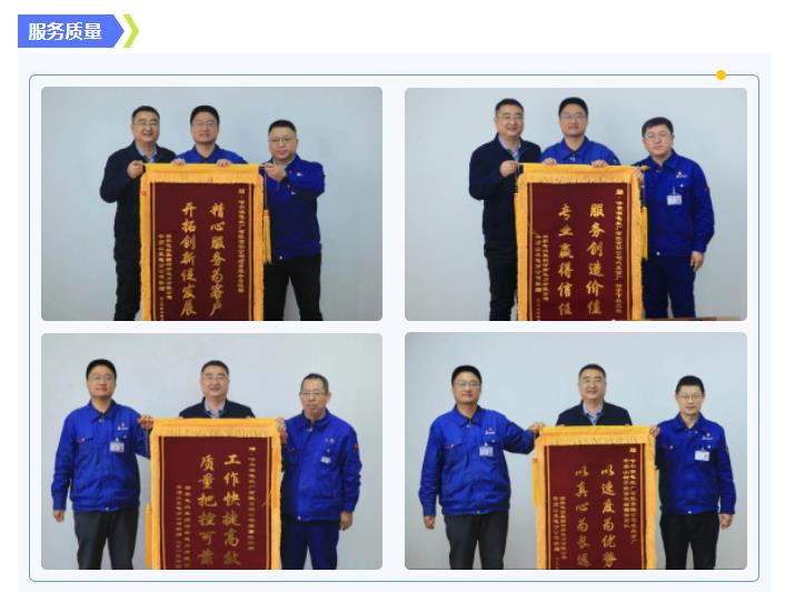 Z6·人生就是博(中国区)有限公司官网