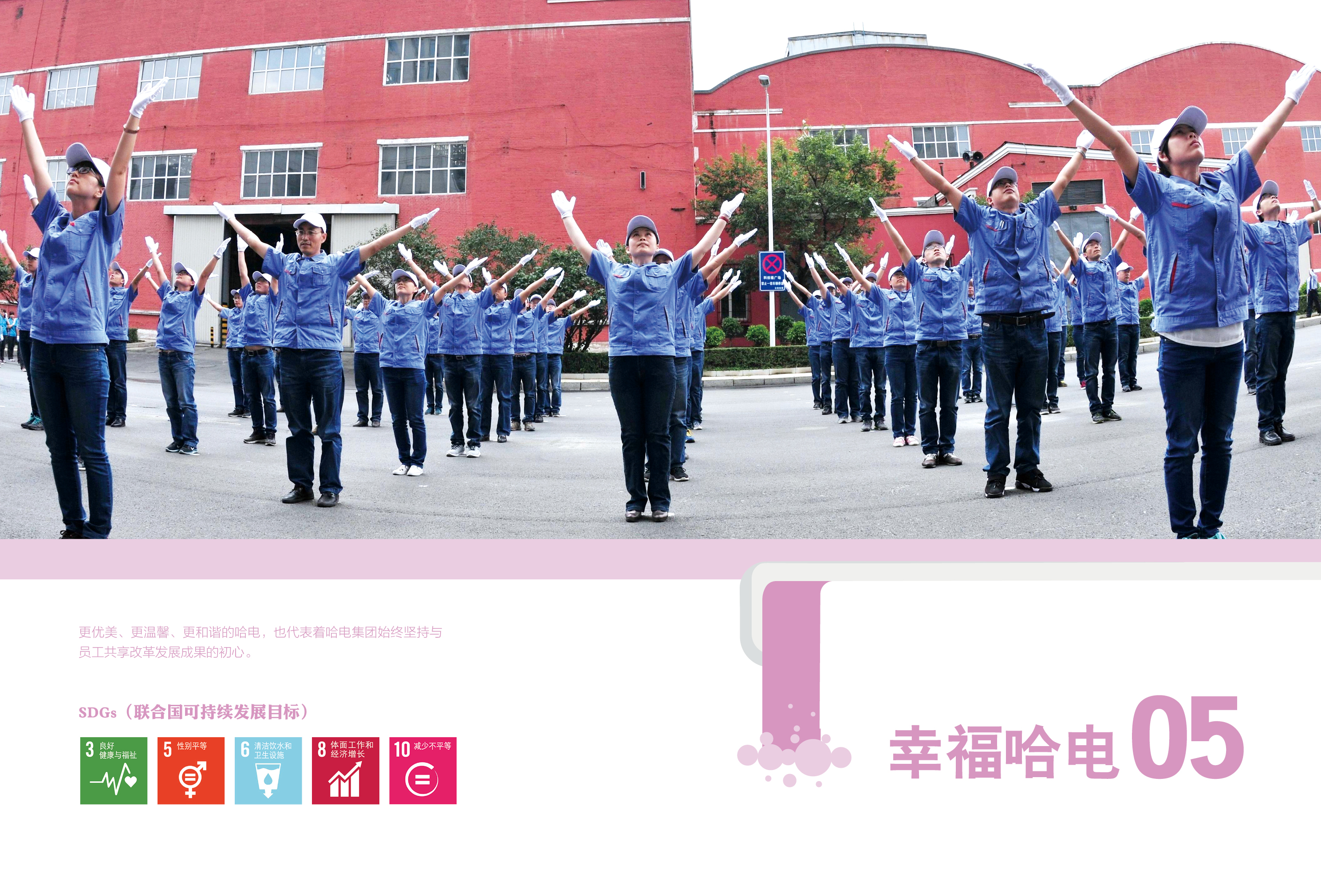 Z6·人生就是博(中国区)有限公司官网