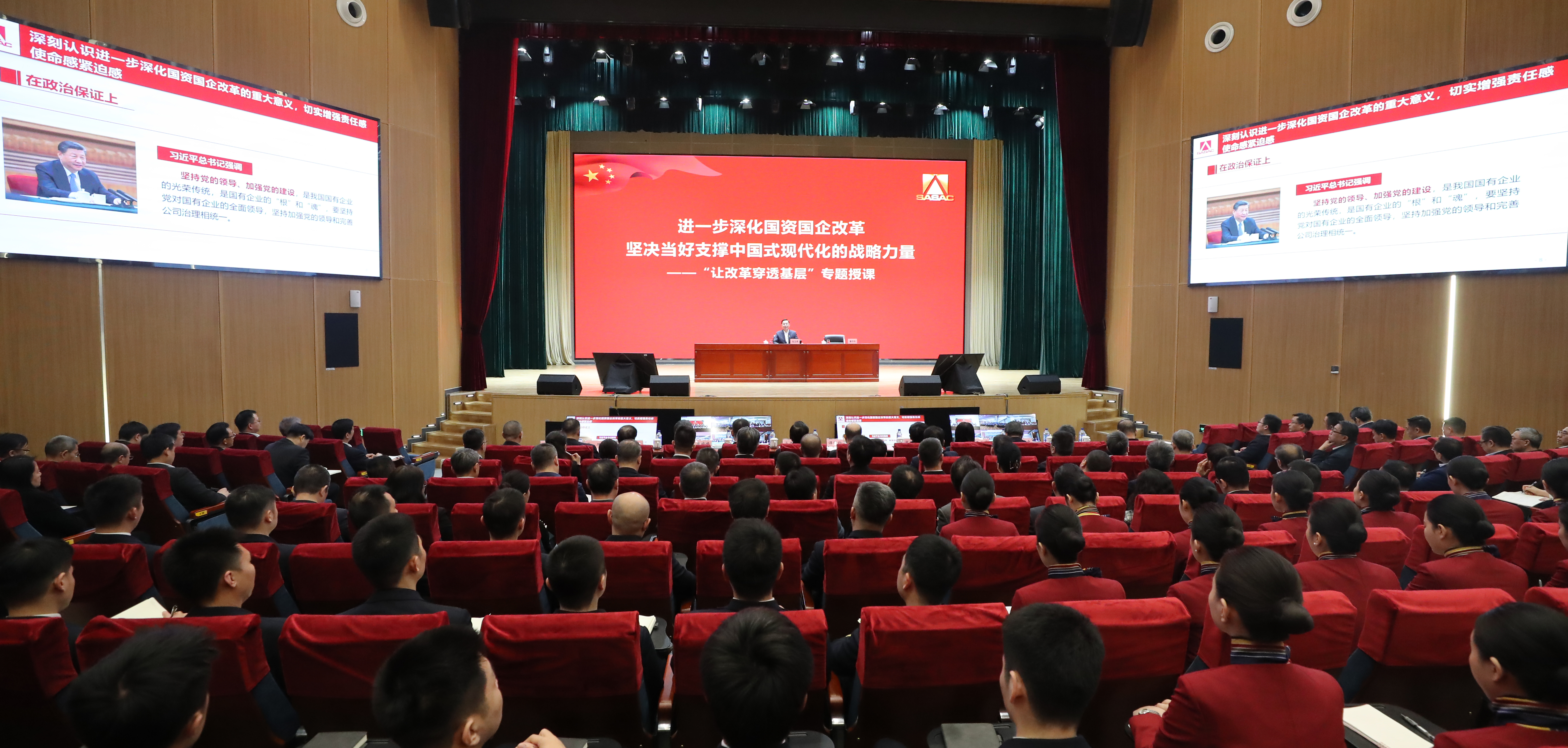 张玉卓、、、国资、、、央企、、、国资委、、、书记、、、主任、、、国企、、、企业刷新