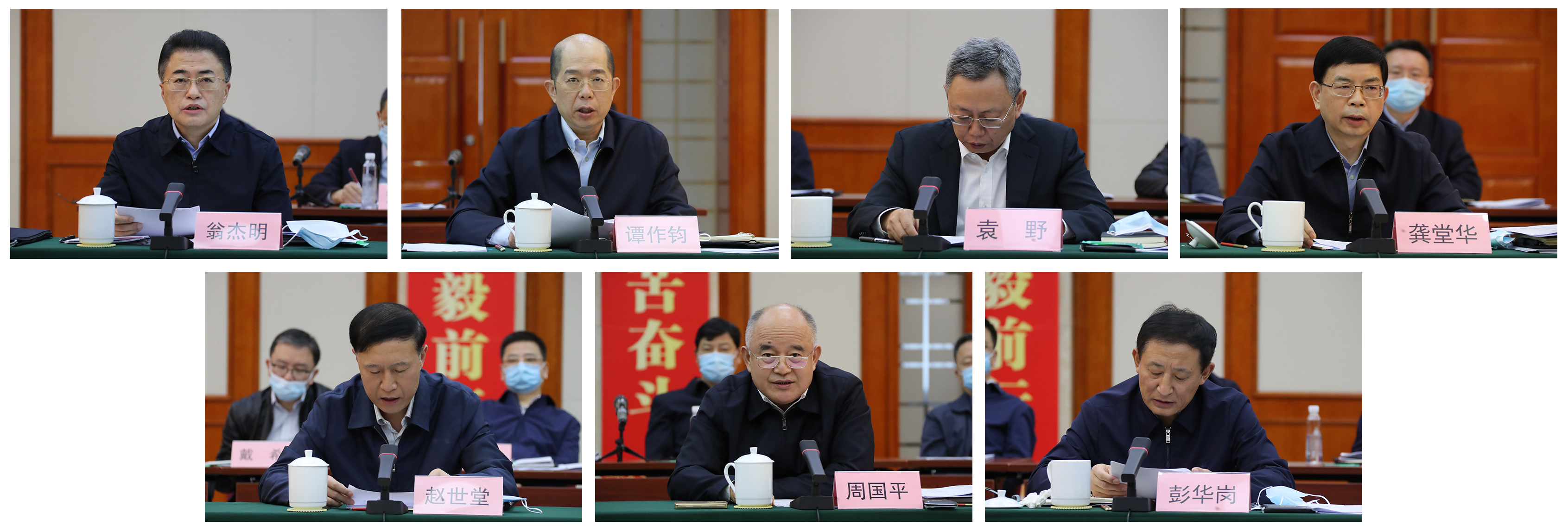 郝鹏、、国资、、央企、、国资委、、书记、、主任、、国企、、企业刷新