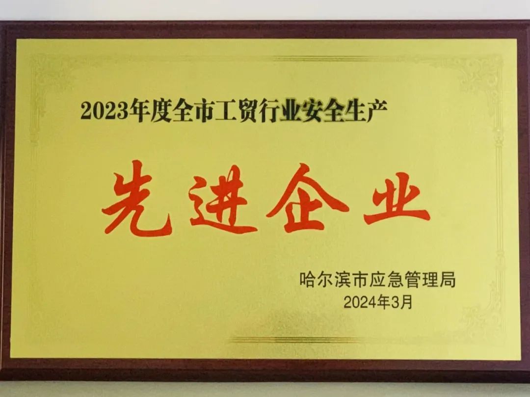 Z6·人生就是博(中国区)有限公司官网