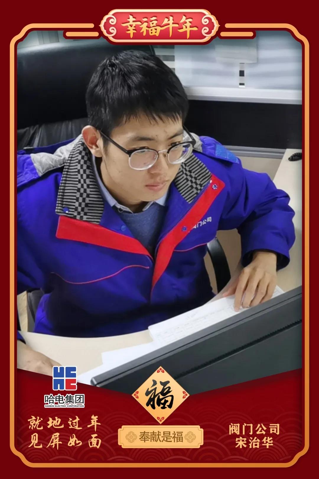 Z6·人生就是博(中国区)有限公司官网