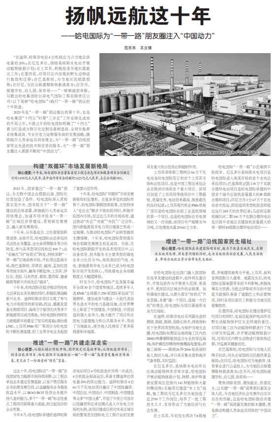 Z6·人生就是博(中国区)有限公司官网