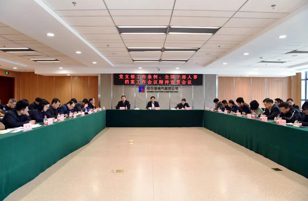 Z6·人生就是博(中国区)有限公司官网