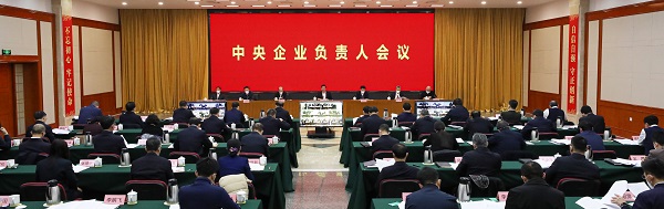 Z6·人生就是博(中国区)有限公司官网